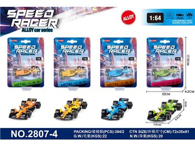 Die-cast toys - OBL10459717