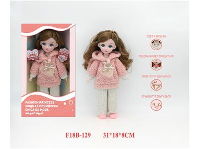 Babytrollyfordoll - OBL10459782