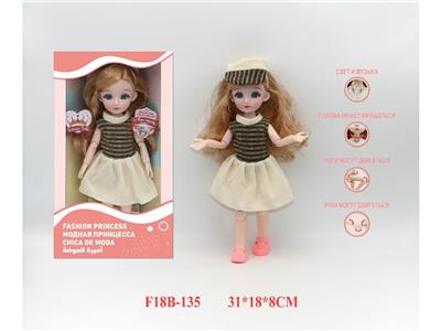 Babytrollyfordoll - OBL10459788