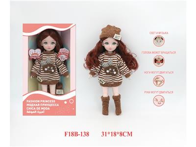 Babytrollyfordoll - OBL10459791