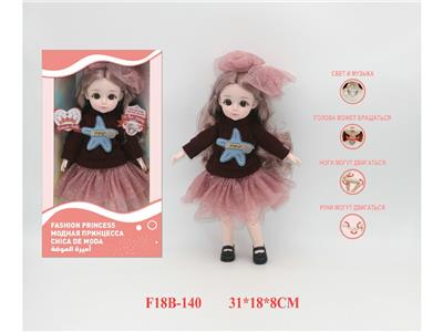 Babytrollyfordoll - OBL10459793