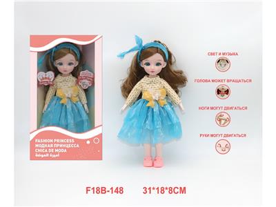 Babytrollyfordoll - OBL10459801