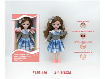 Babytrollyfordoll - OBL10459803