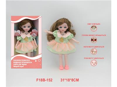 Babytrollyfordoll - OBL10459805
