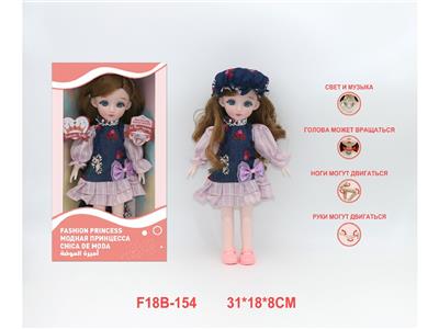 Babytrollyfordoll - OBL10459807
