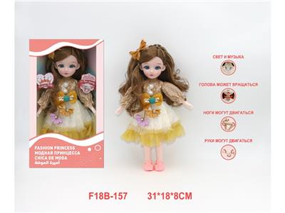 Babytrollyfordoll - OBL10459810