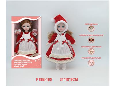Babytrollyfordoll - OBL10459818