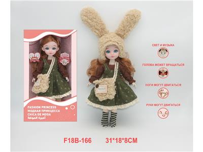 Babytrollyfordoll - OBL10459819