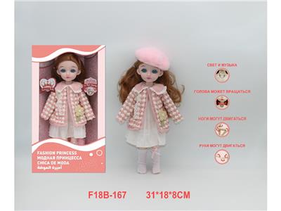 Babytrollyfordoll - OBL10459820