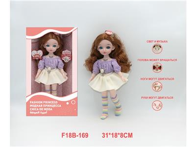 Babytrollyfordoll - OBL10459822