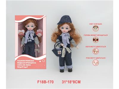 Babytrollyfordoll - OBL10459823