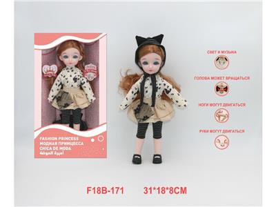 Babytrollyfordoll - OBL10459824