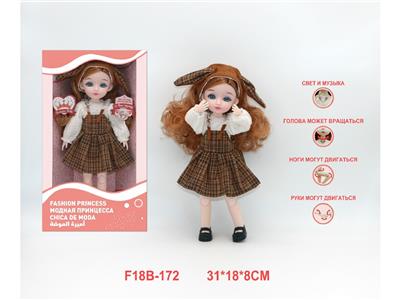 Babytrollyfordoll - OBL10459825
