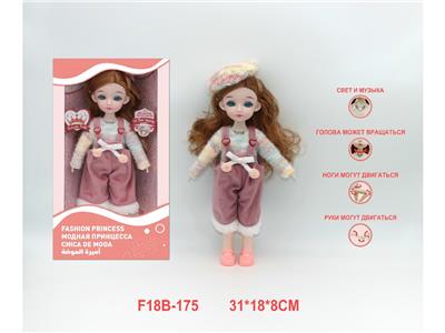 Babytrollyfordoll - OBL10459828
