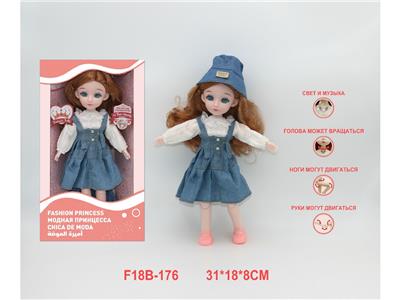Babytrollyfordoll - OBL10459829