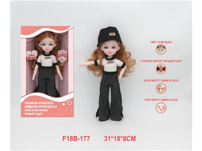 Babytrollyfordoll - OBL10459830