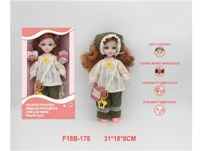 Babytrollyfordoll - OBL10459831