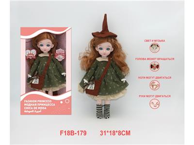 Babytrollyfordoll - OBL10459832