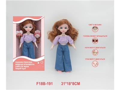 Babytrollyfordoll - OBL10459844