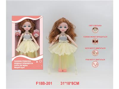 Babytrollyfordoll - OBL10459854