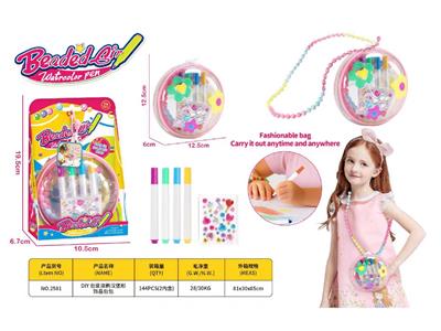 Beauty set - OBL10459927
