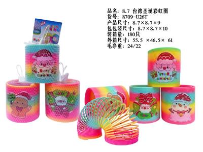 Rainbow Circle - OBL10460108
