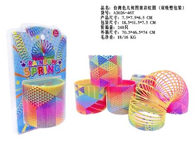 Rainbow Circle - OBL10460110