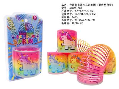 Rainbow Circle - OBL10460112