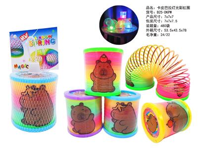 Rainbow Circle - OBL10460116