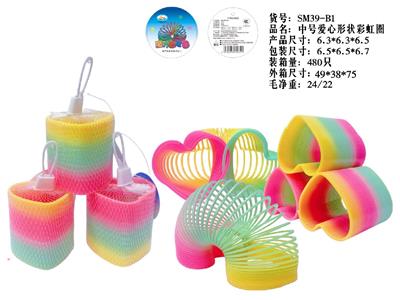 Rainbow Circle - OBL10460138