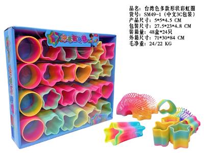 Rainbow Circle - OBL10460144