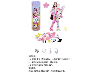 21代高档惊喜11.5寸12关节实身彩虹兔萌宠芭比带1套动物毛绒时装衣服。带发夹，手提包，鞋子。4款配件 - OBL10460162