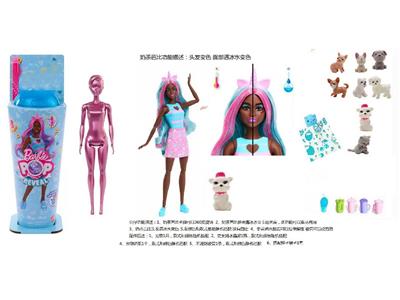 浴盐系列11.5寸实身雪糕杯芭比，5样惊喜配件[头发和脸部的变色部位都是感温变色】 - OBL10460262