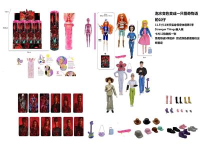浴盐泡澡系列11.5寸11关节实身怪奇物语第5季Stranger  Thing真人版芭比带金貂卡片一张带怪奇物语主题套件8款8PC混装 - OBL10460279