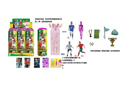 浴盐泡澡系列11.5寸13关节实身世界杯明星带足球带卡片随机一张明星卡片3款6PC随机混装 - OBL10460290