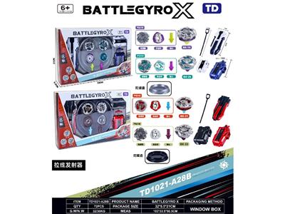 X陀螺 - OBL10460305