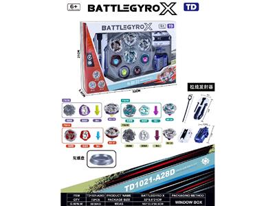 X陀螺 - OBL10460307