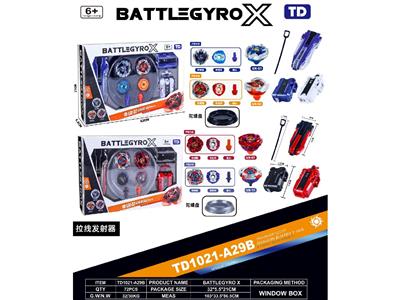 X陀螺 - OBL10460309