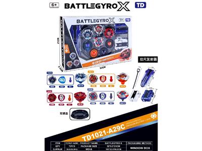 X陀螺 - OBL10460310