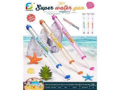Water gun - OBL10460356