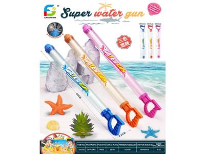 Water gun - OBL10460360