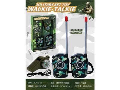 Toyphone/interphone - OBL10460385