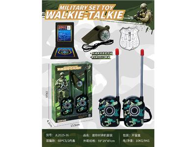 Toyphone/interphone - OBL10460386
