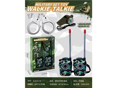Toyphone/interphone - OBL10460388