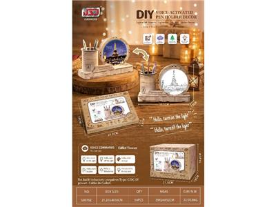DIY木质拼装笔筒/夜灯摆件2合1-巴黎铁塔 - OBL10460416