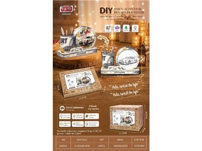 DIY木质拼装笔筒/夜灯摆件2合1-改装GTR跑车 - OBL10460418