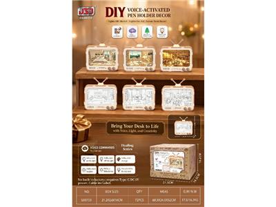 DIY木质拼装复古电视夜灯摆件-治愈系列 - OBL10460420