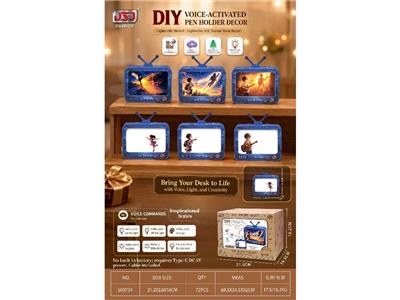 DIY木质拼装复古电视夜灯摆件-励志系列 - OBL10460421