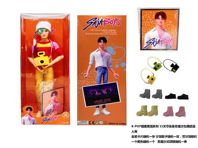 Doll - OBL10460461