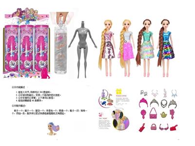 Doll - OBL10460488